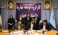 انعقاد تفاهم‌نامه‌های طرح همنوا و کنسرسیوم مهارت در اردبیل
